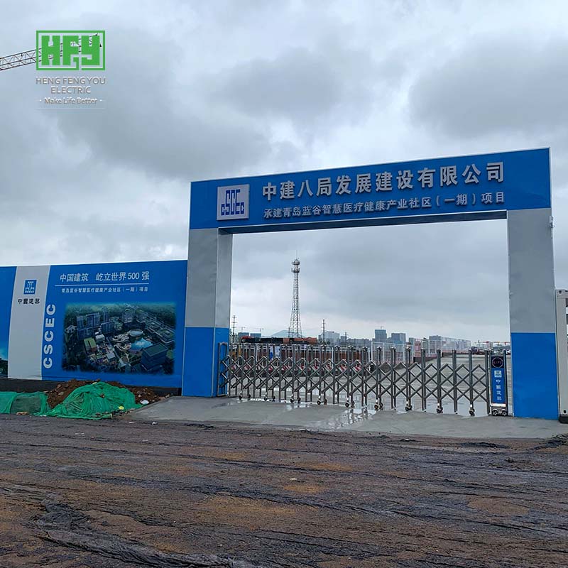 青岛蓝谷智慧医疗健康产业社区项目（一期）临时配电